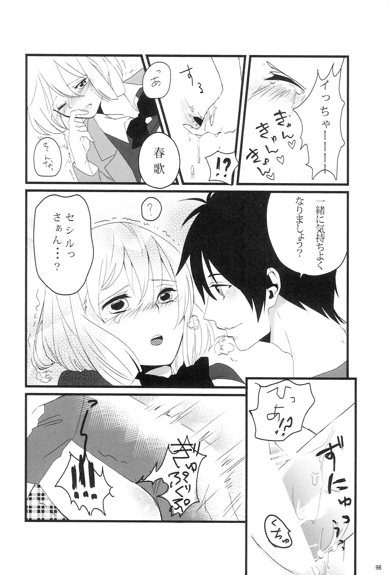 หน้า 97