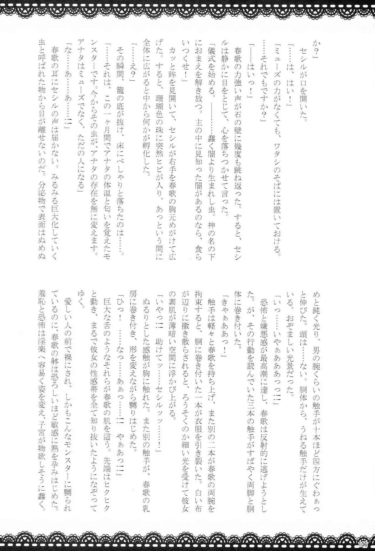 หน้า 105