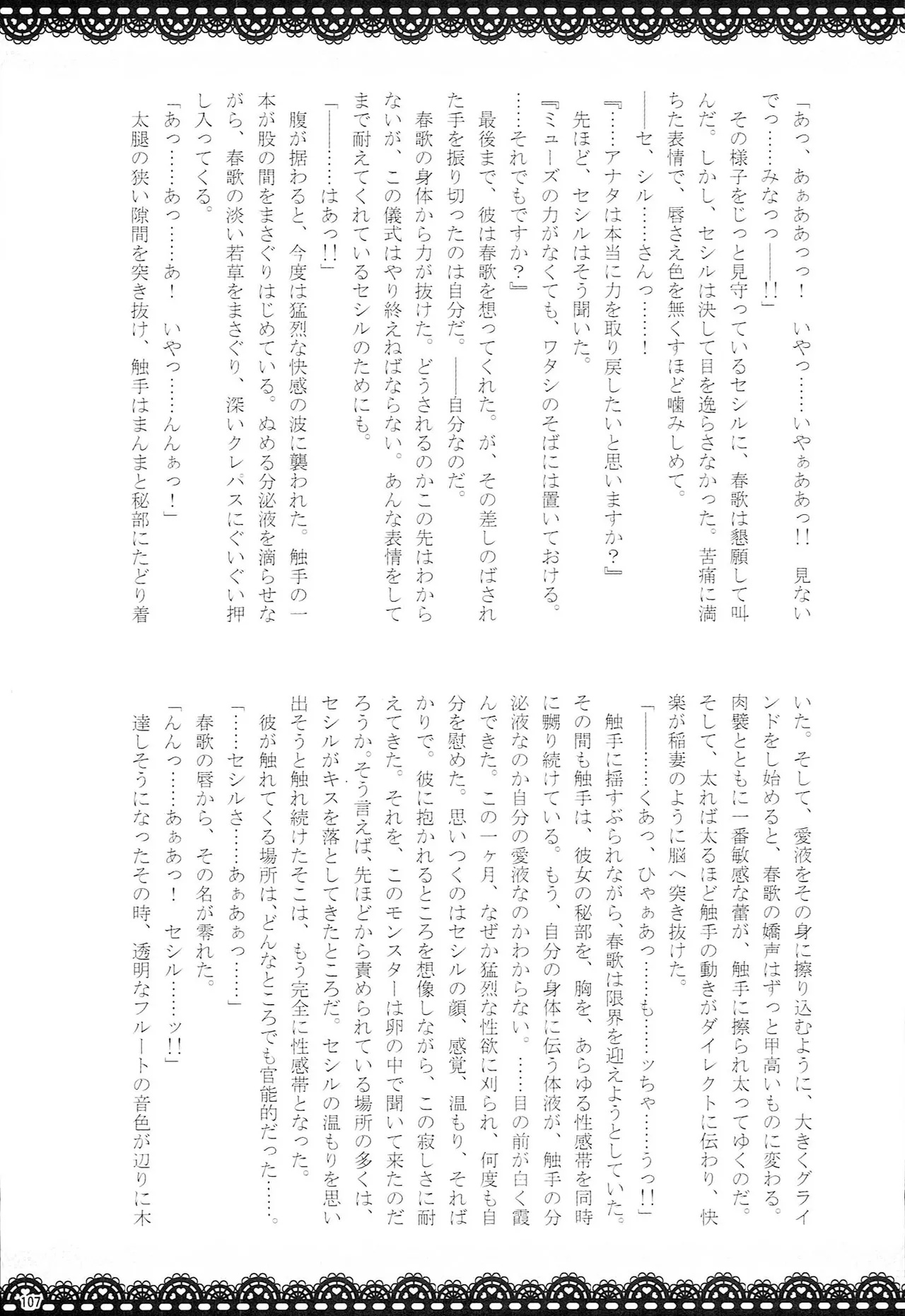 หน้า 106
