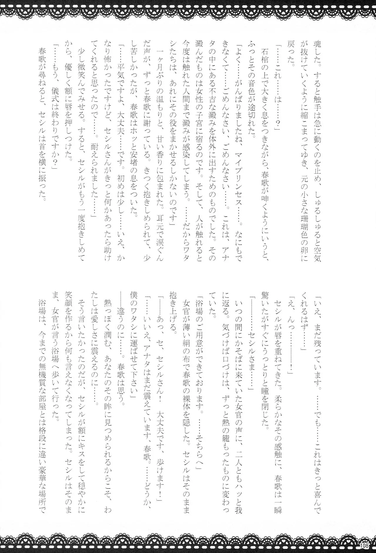 หน้า 107