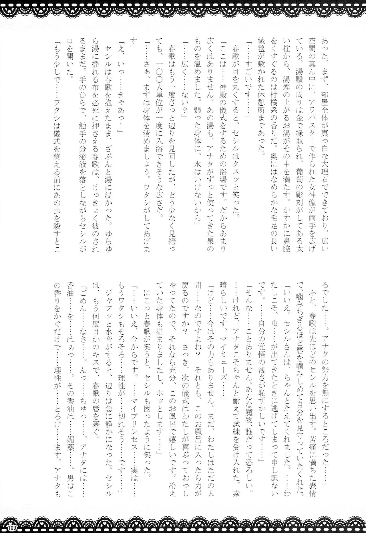 หน้า 108