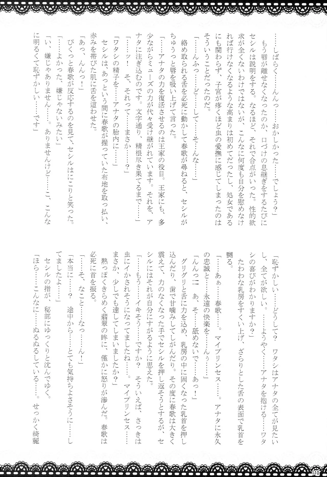 หน้า 109