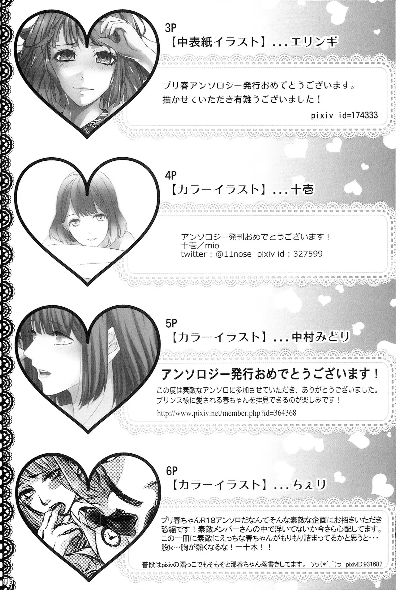 หน้า 114