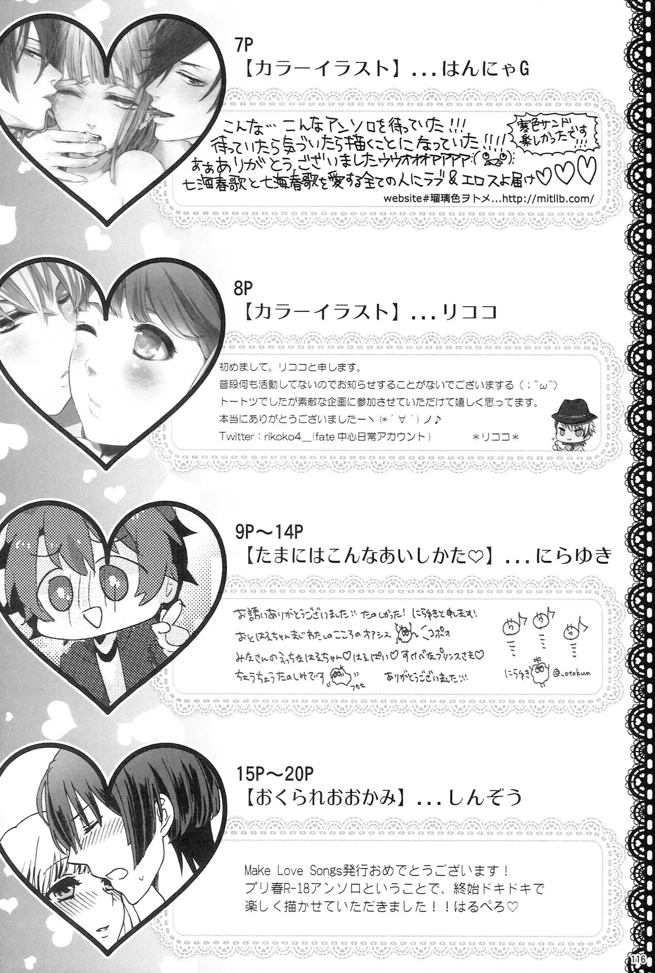 หน้า 115