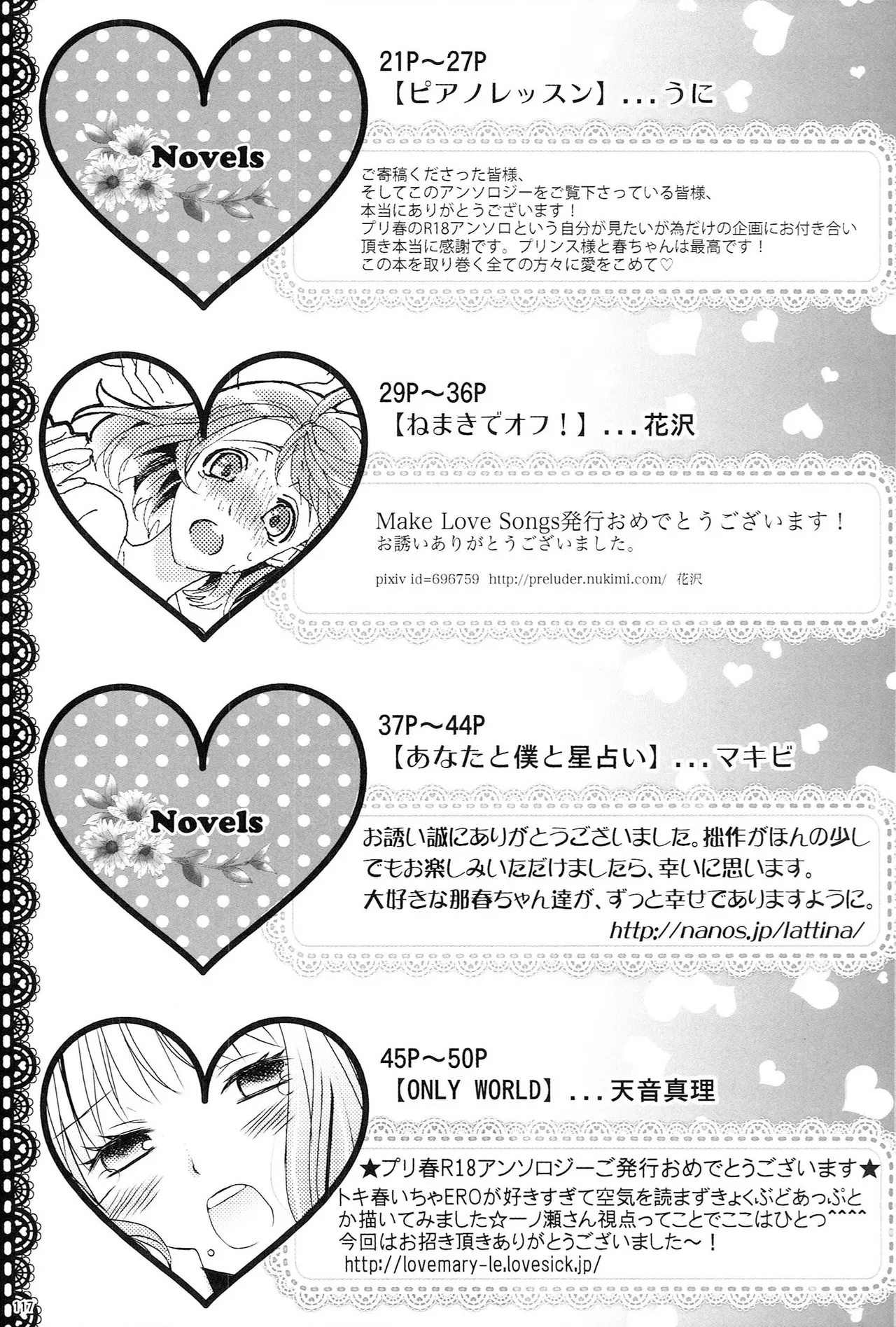 หน้า 116