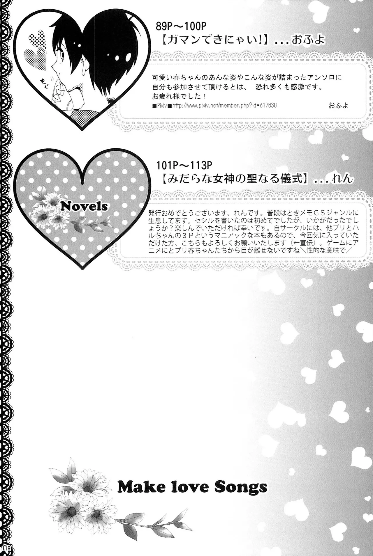หน้า 118