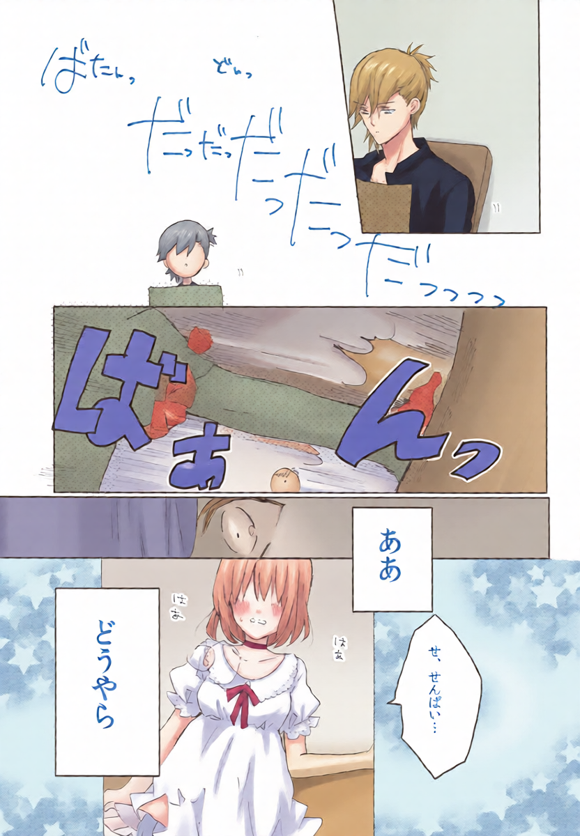 หน้า 3