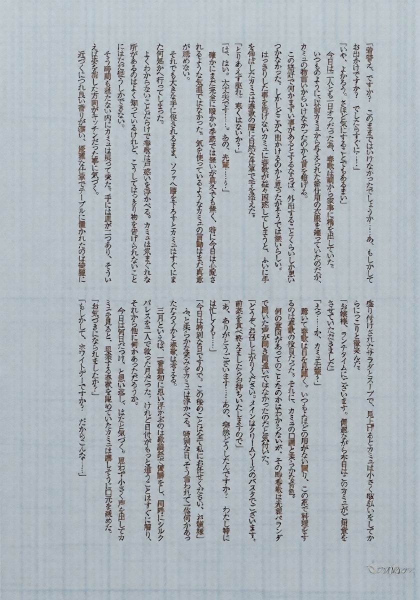 หน้า 24