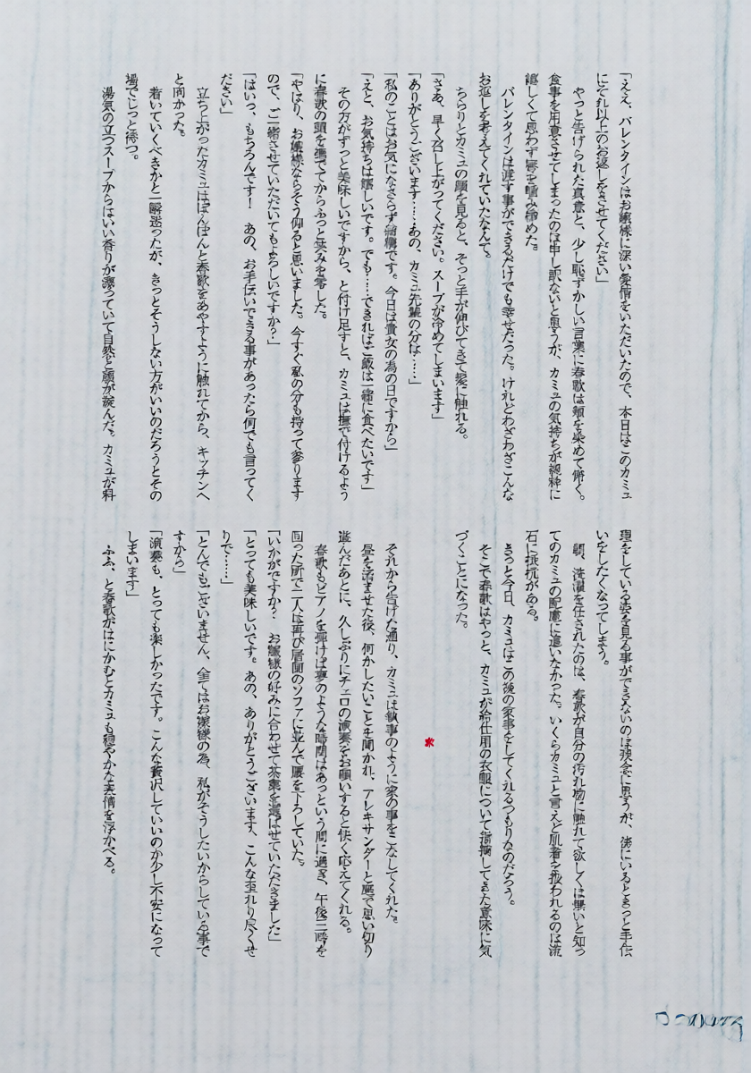 หน้า 25