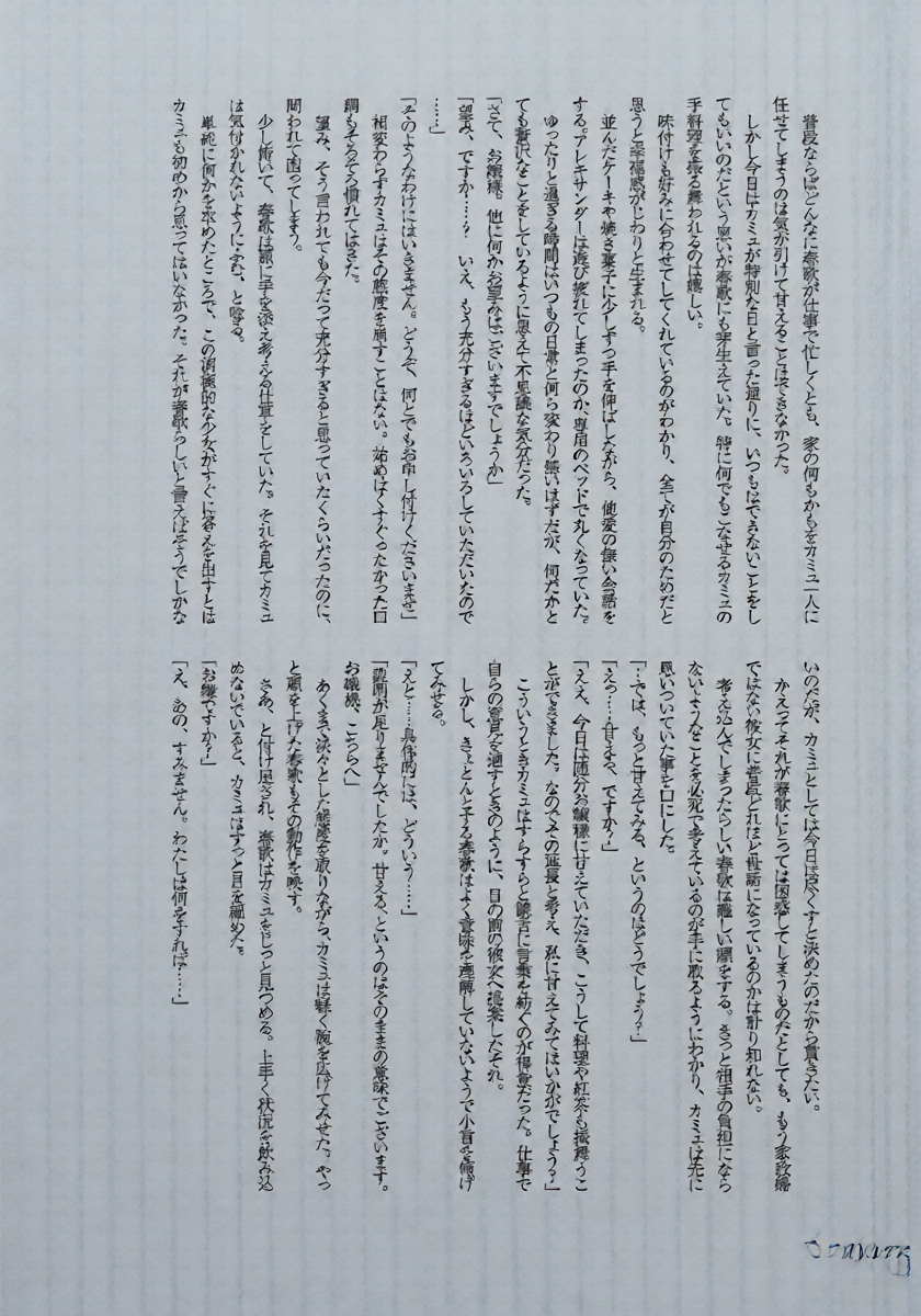 หน้า 26