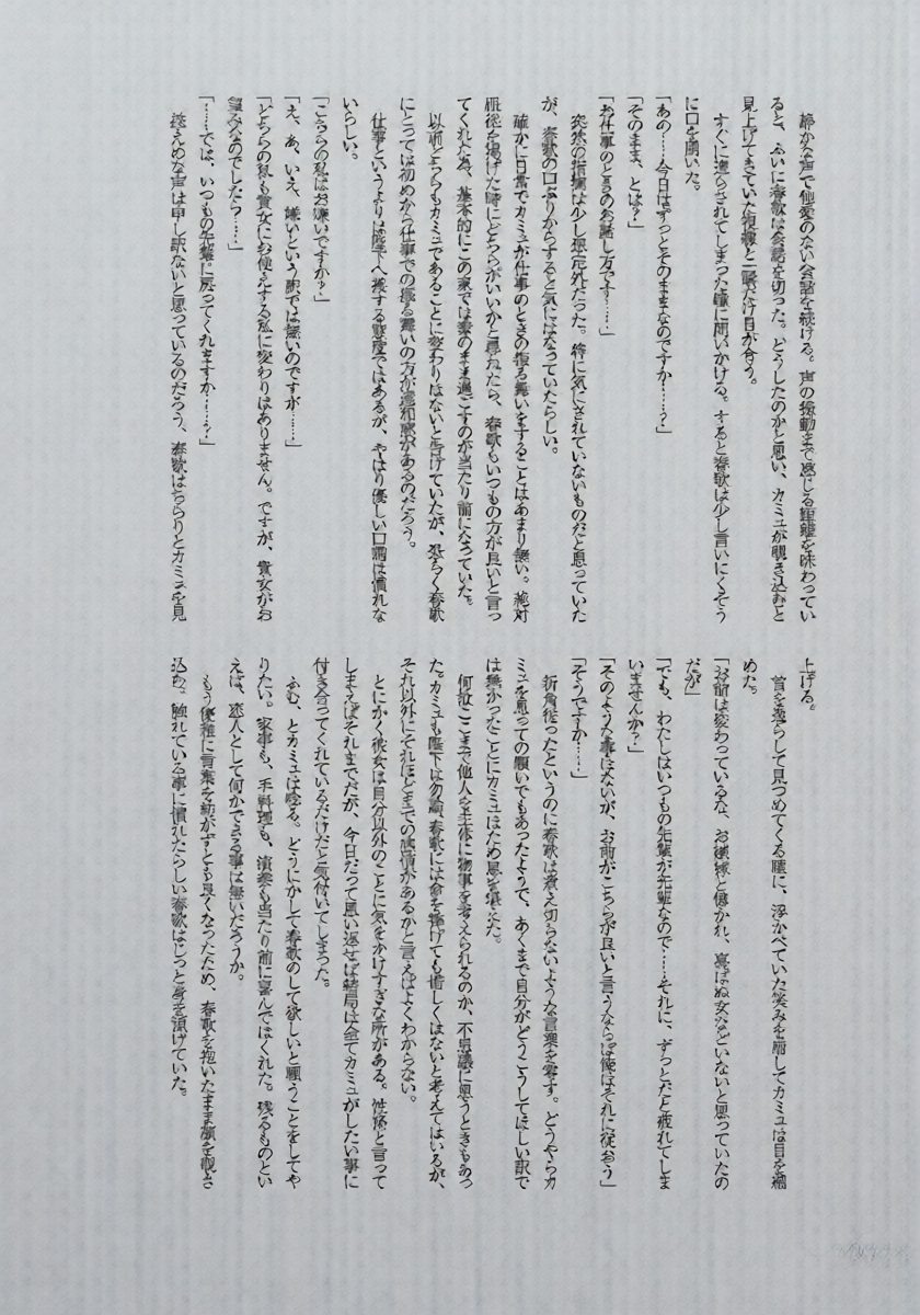 หน้า 28
