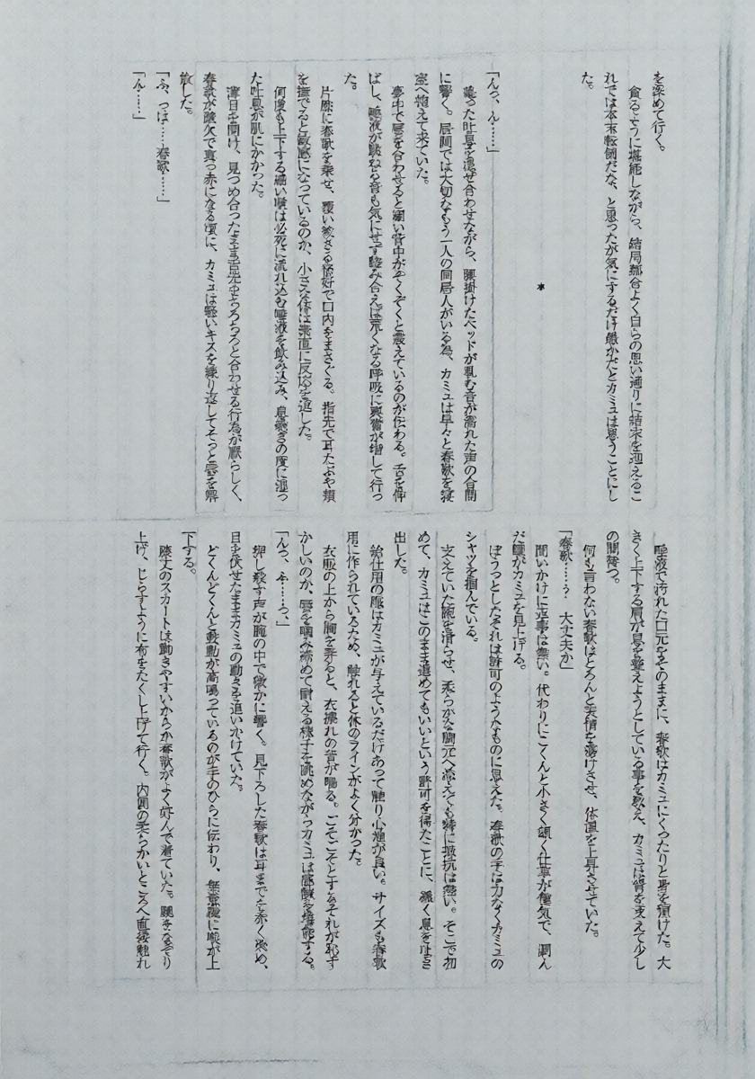 หน้า 30