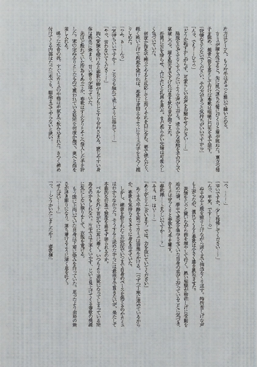 หน้า 34