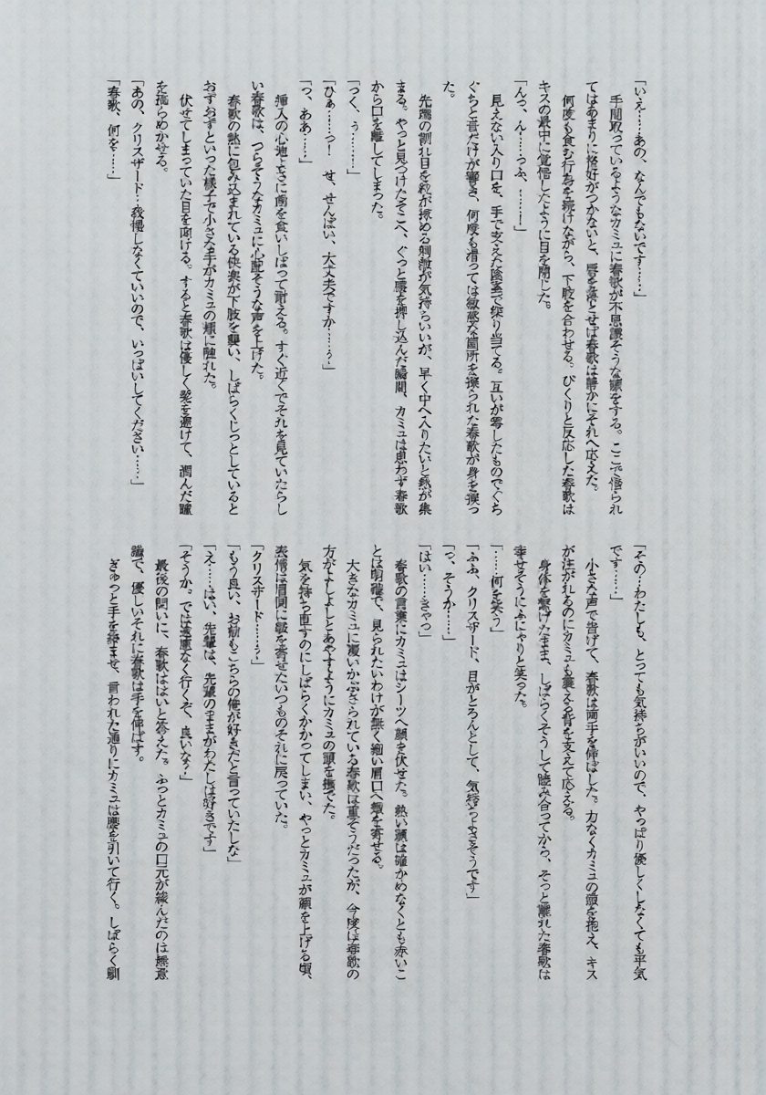 หน้า 35