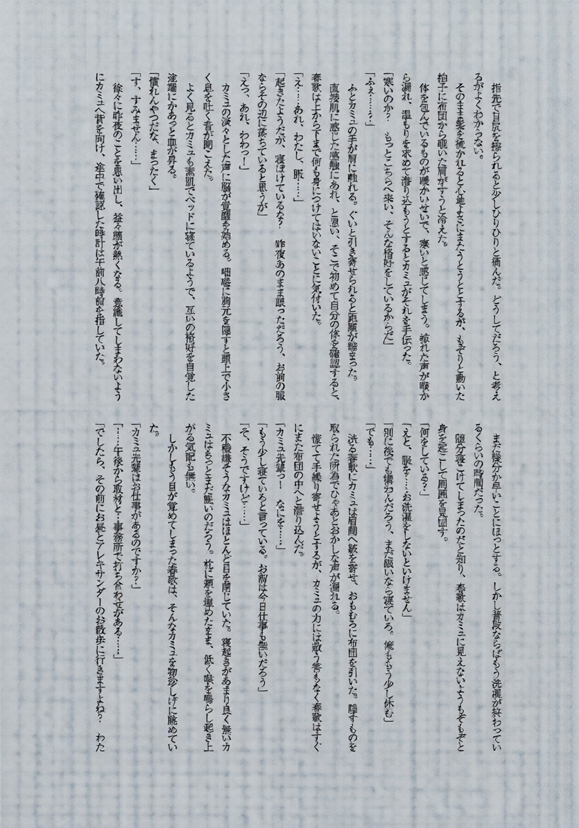 หน้า 37