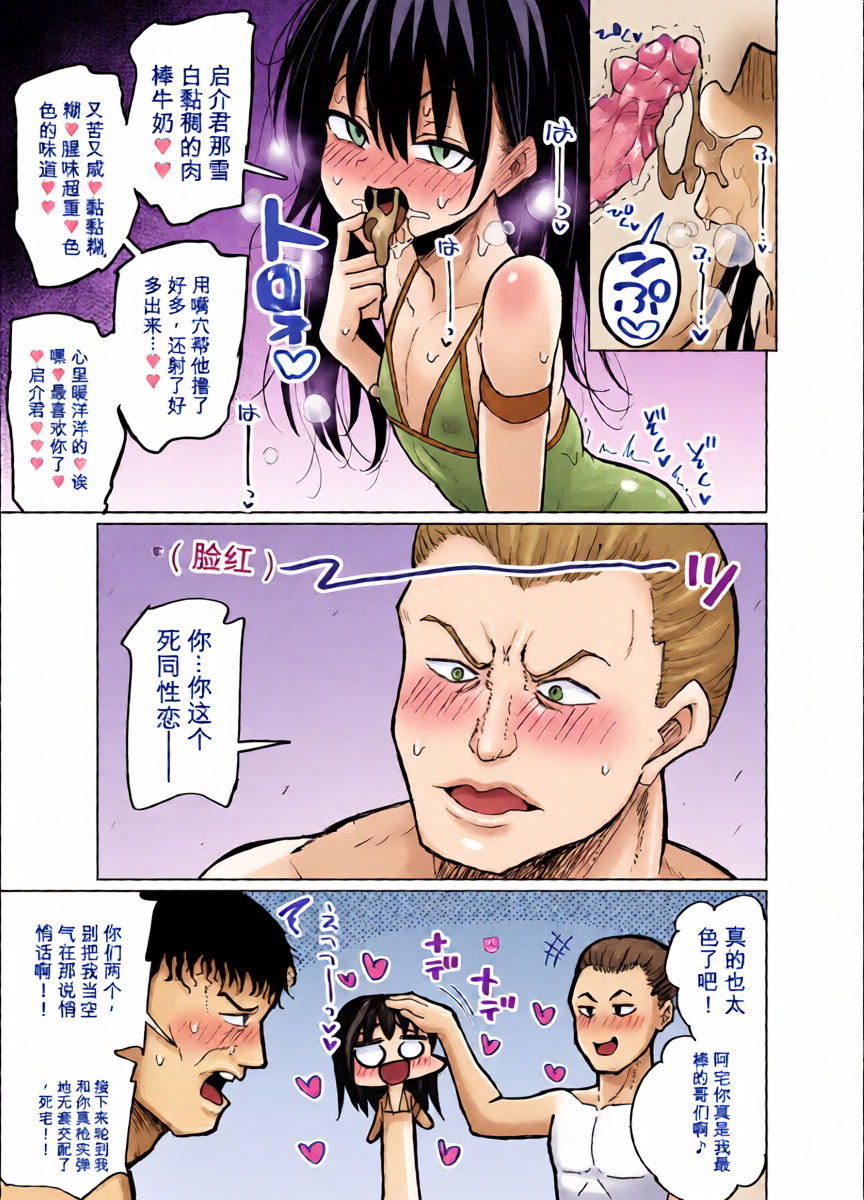 หน้า 13