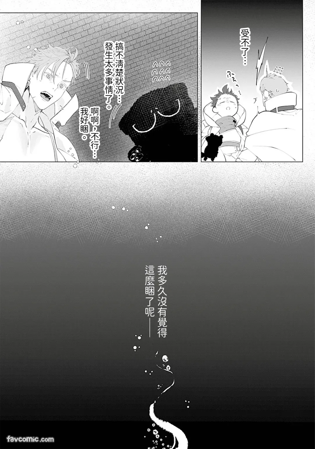 หน้า 23