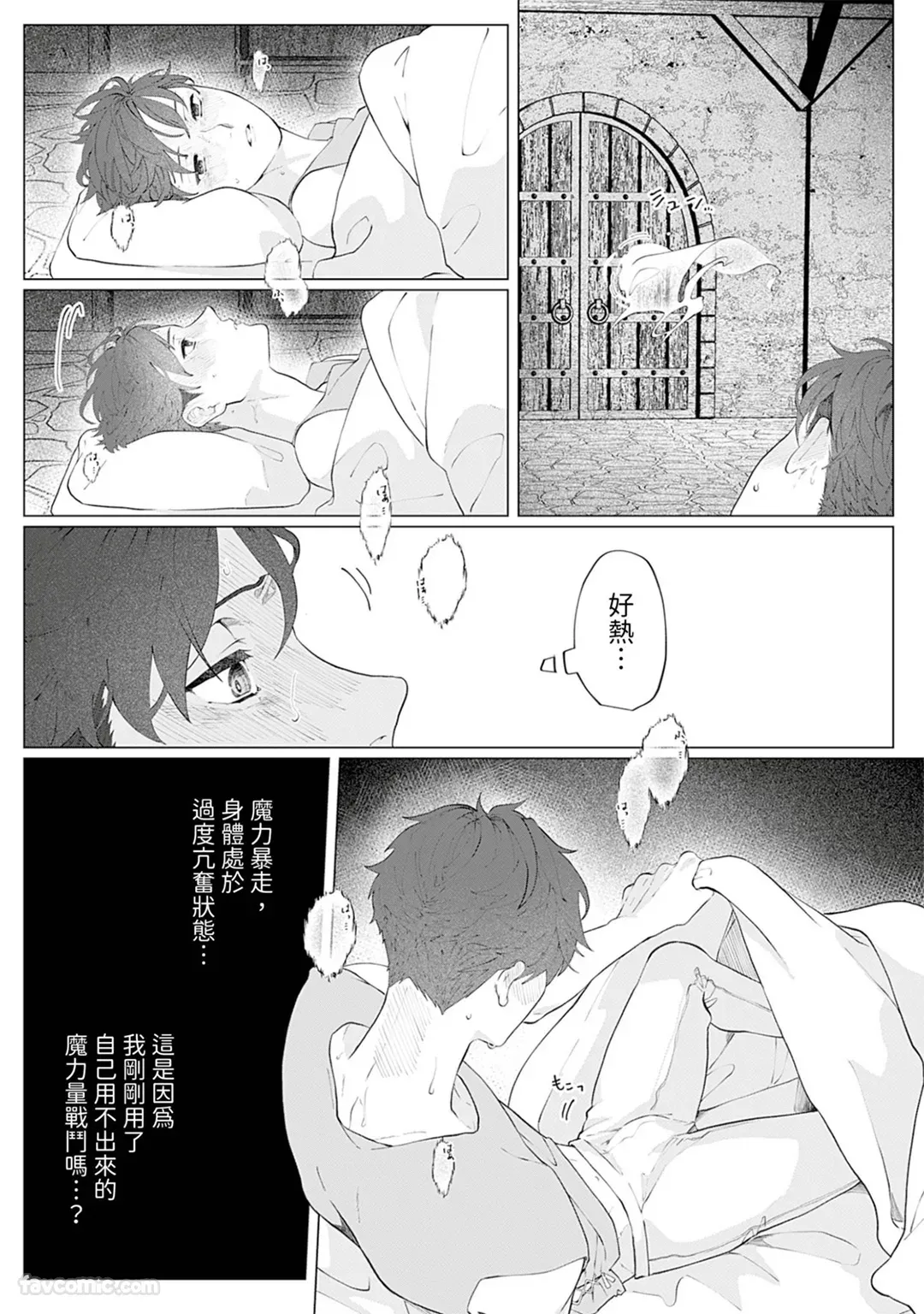 หน้า 28