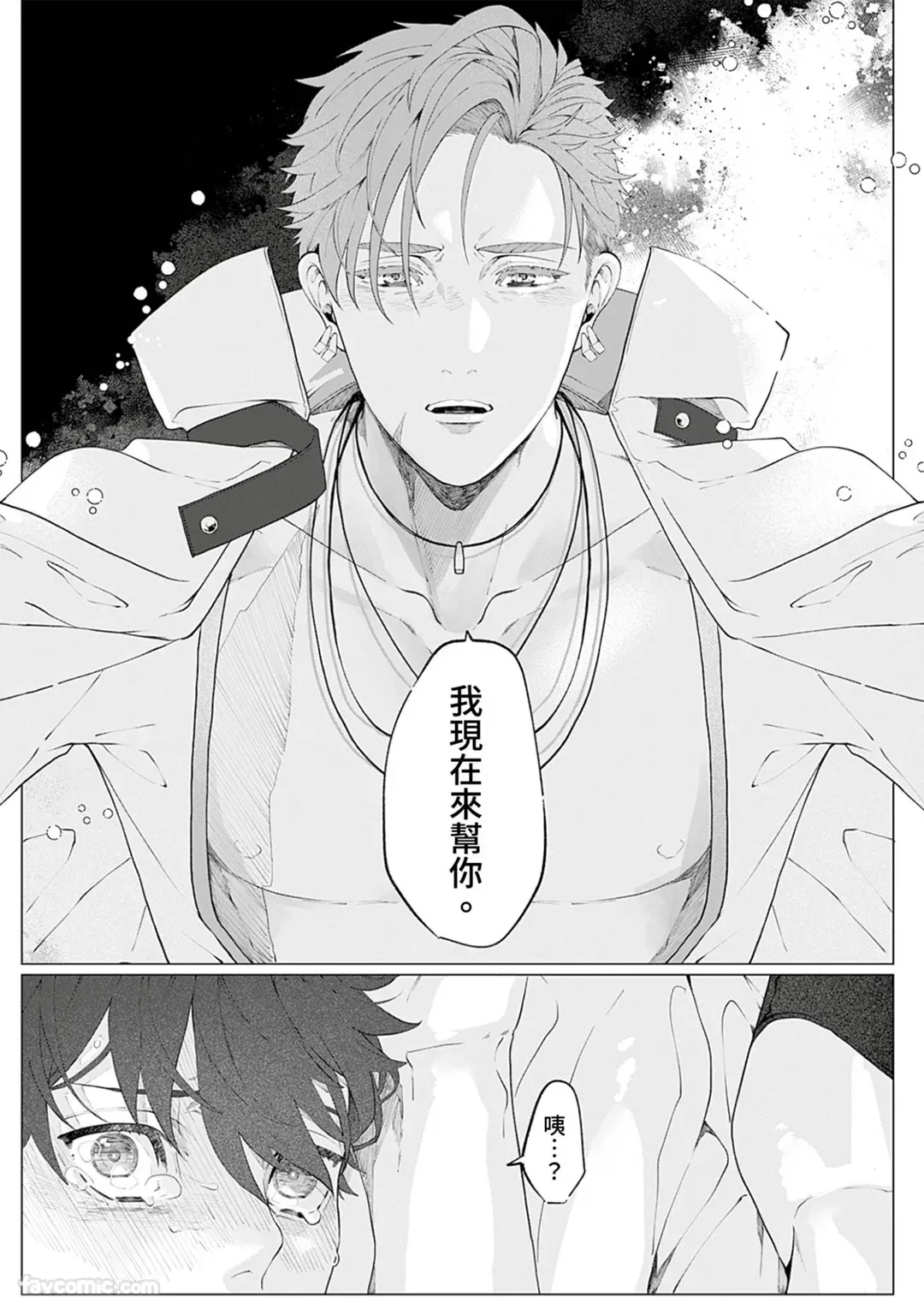 หน้า 32
