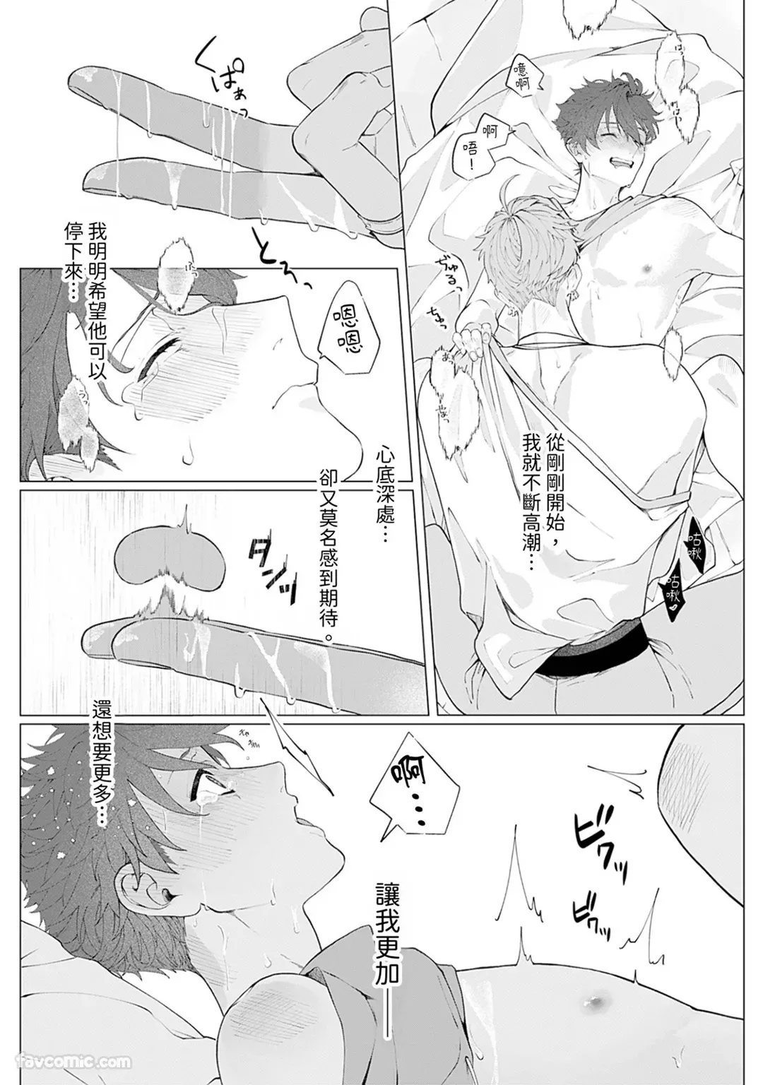 หน้า 43