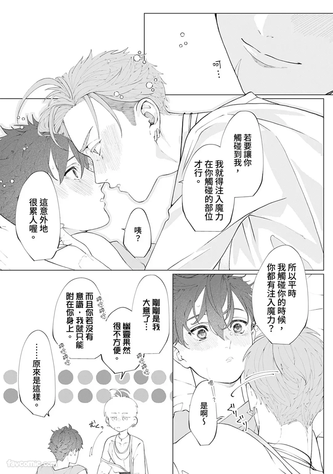 หน้า 47