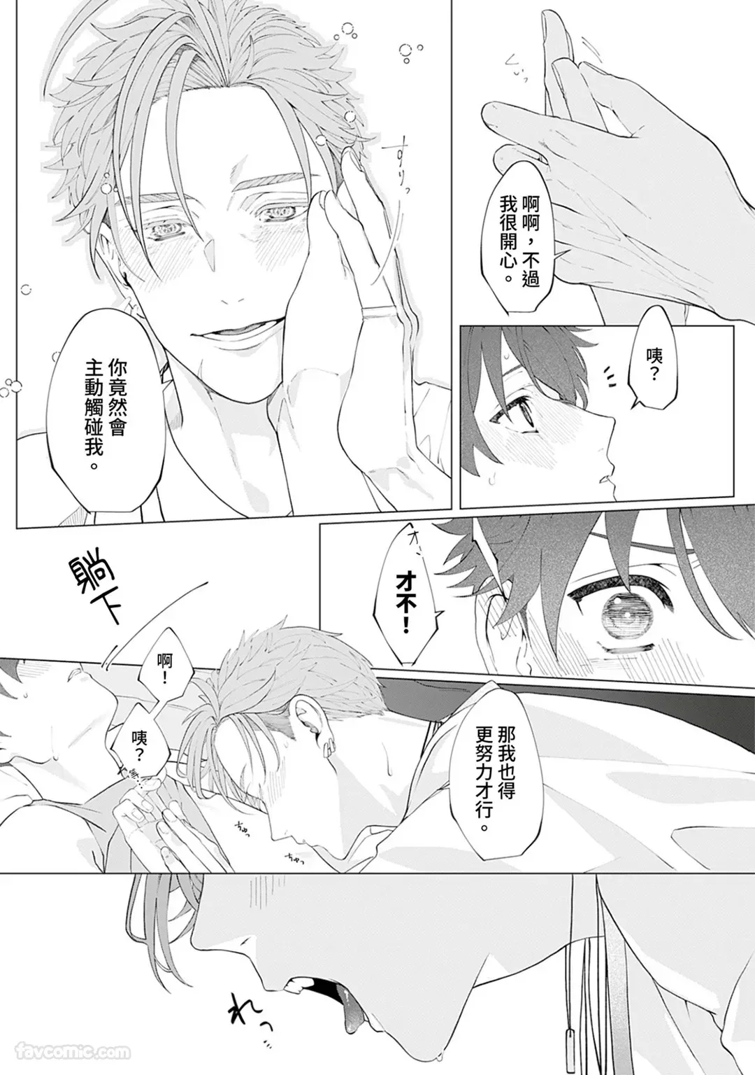 หน้า 48