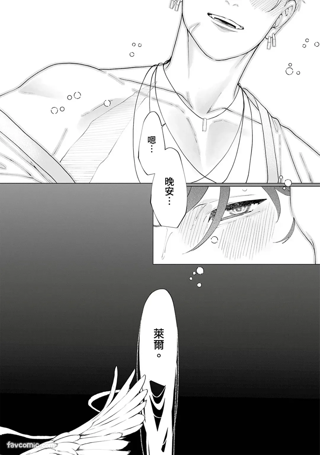 หน้า 52