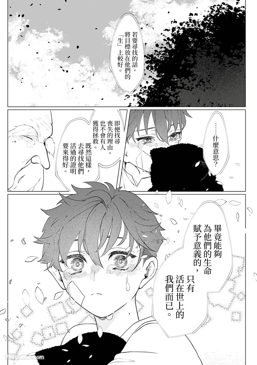 หน้า 57