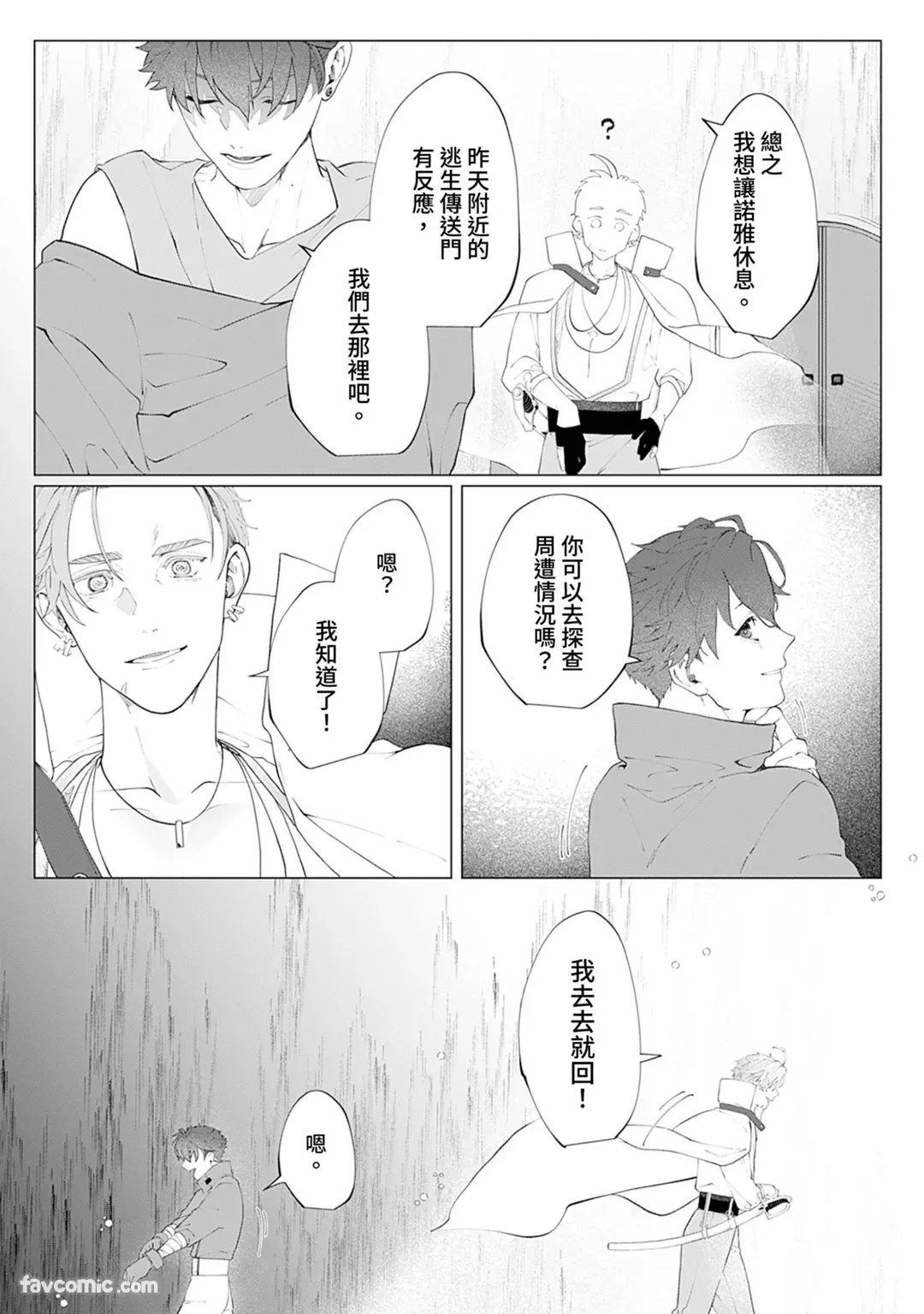 หน้า 63