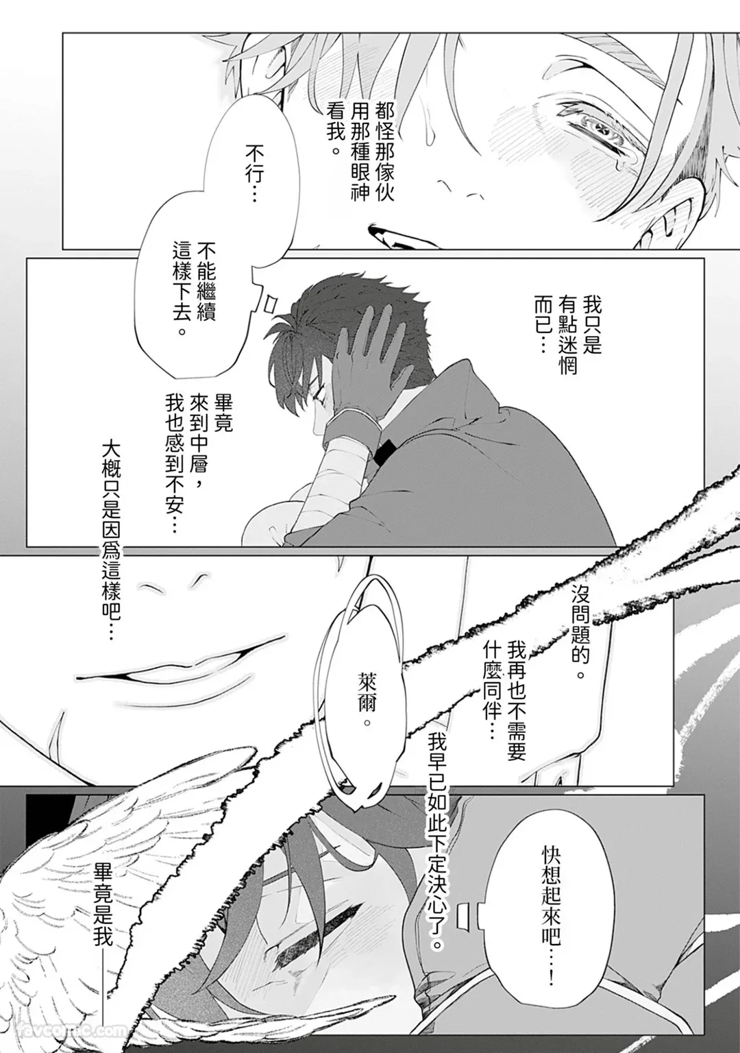 หน้า 65