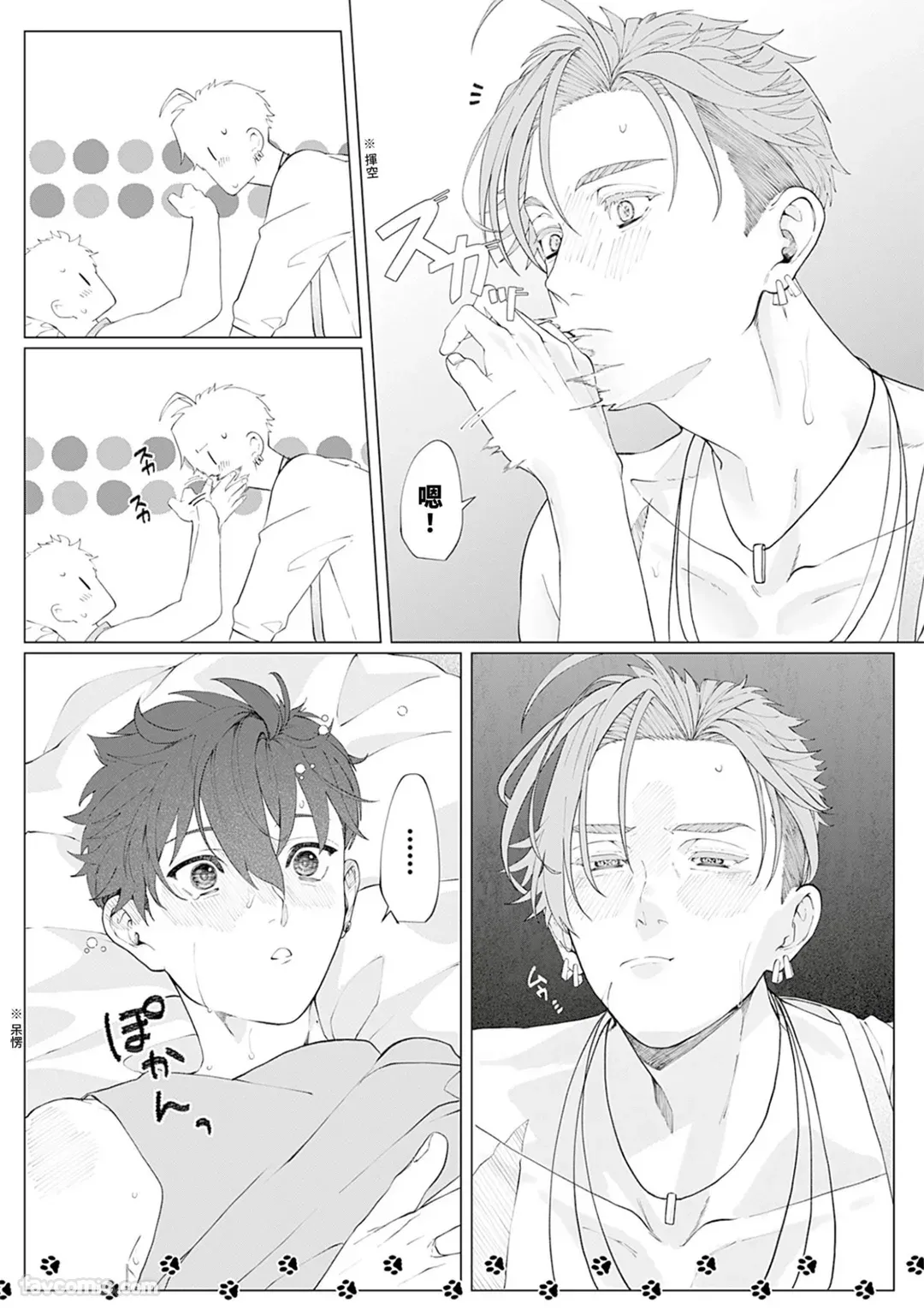 หน้า 78