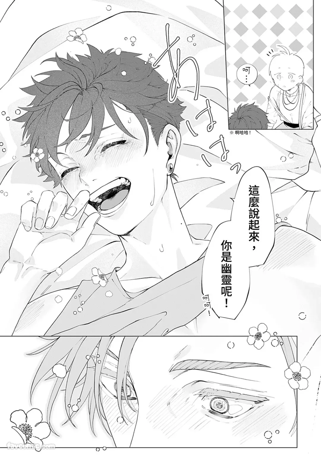 หน้า 79