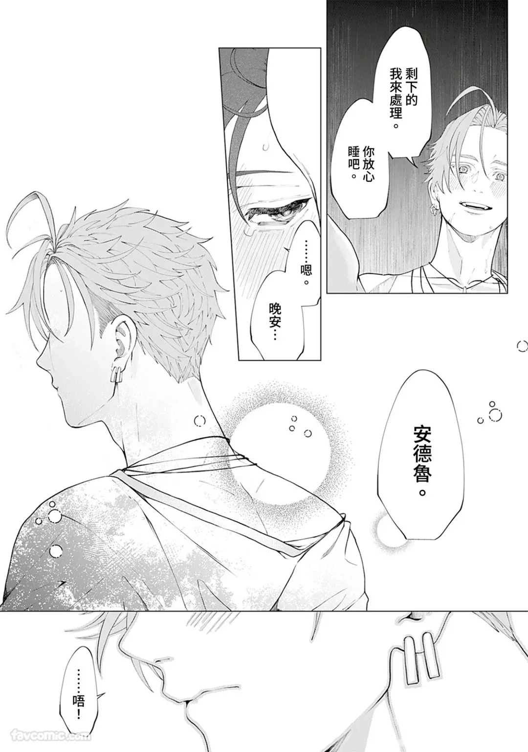 หน้า 84