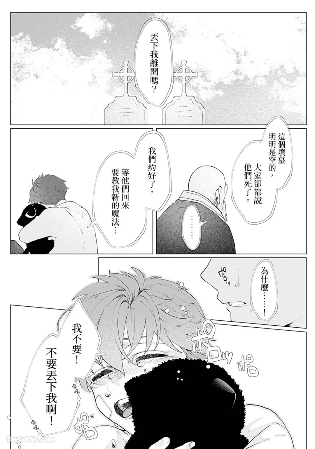 หน้า 88