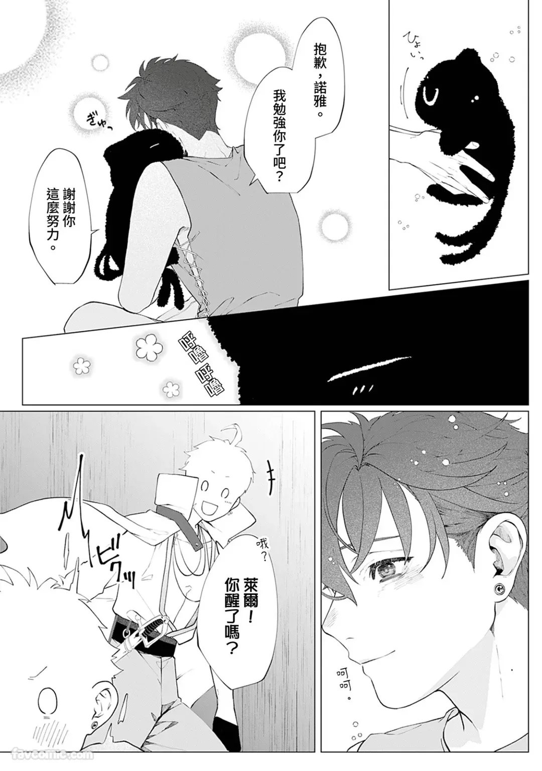 หน้า 93