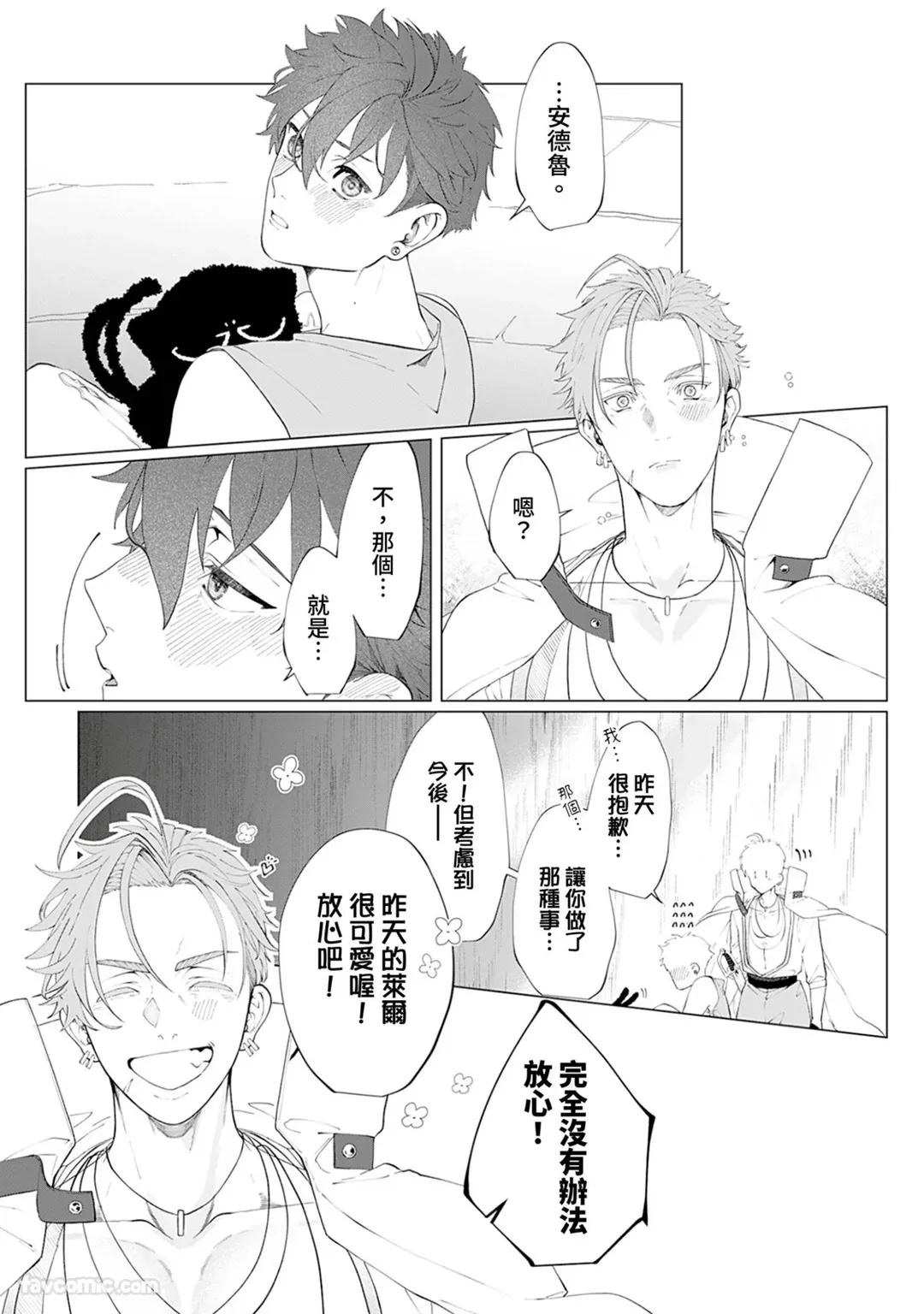 หน้า 94