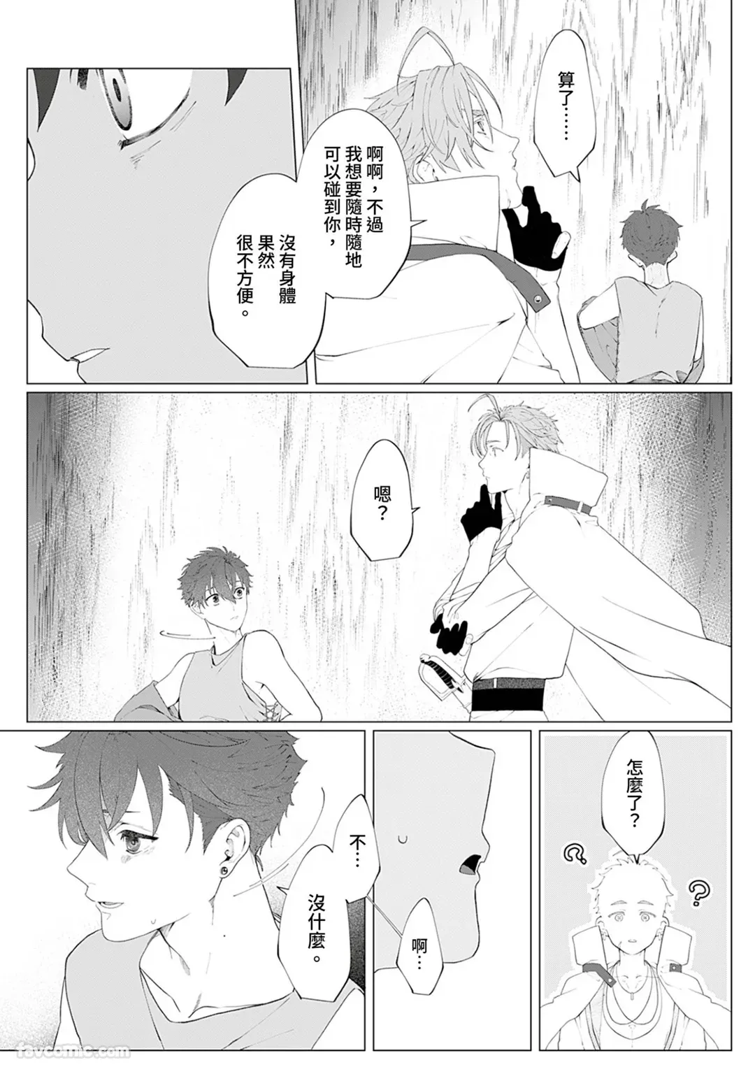 หน้า 95