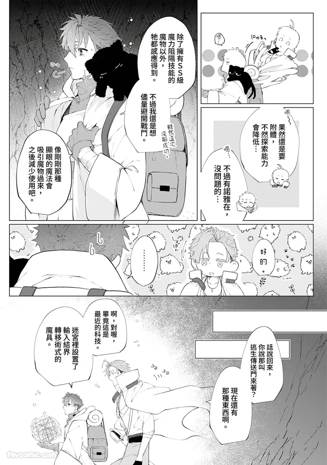 หน้า 109