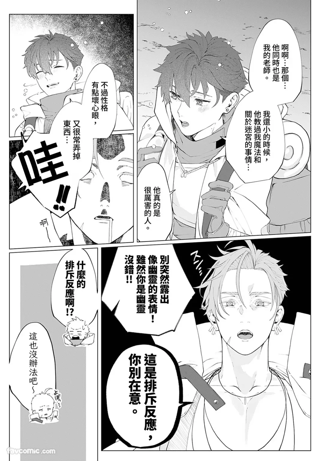 หน้า 111