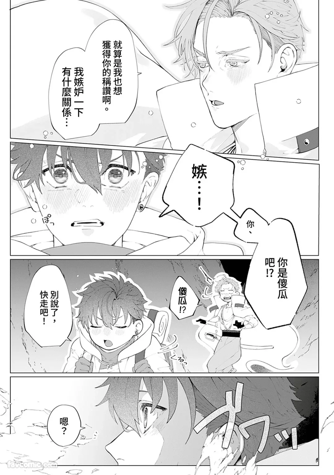 หน้า 112