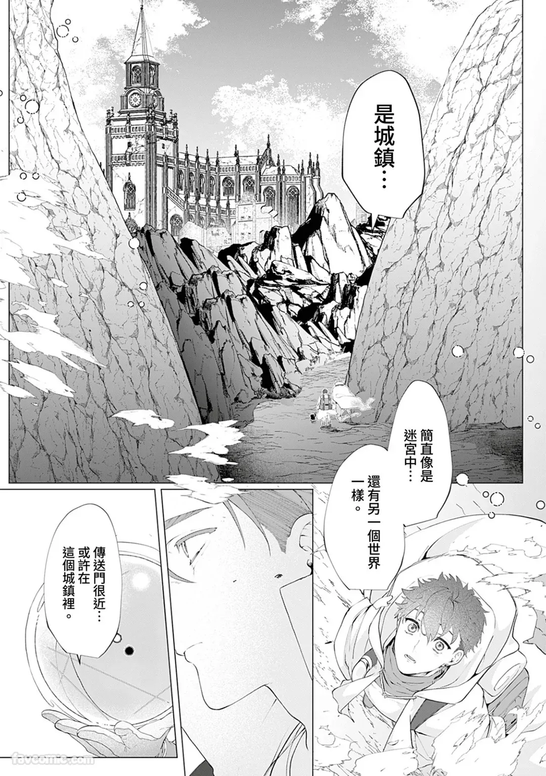 หน้า 113