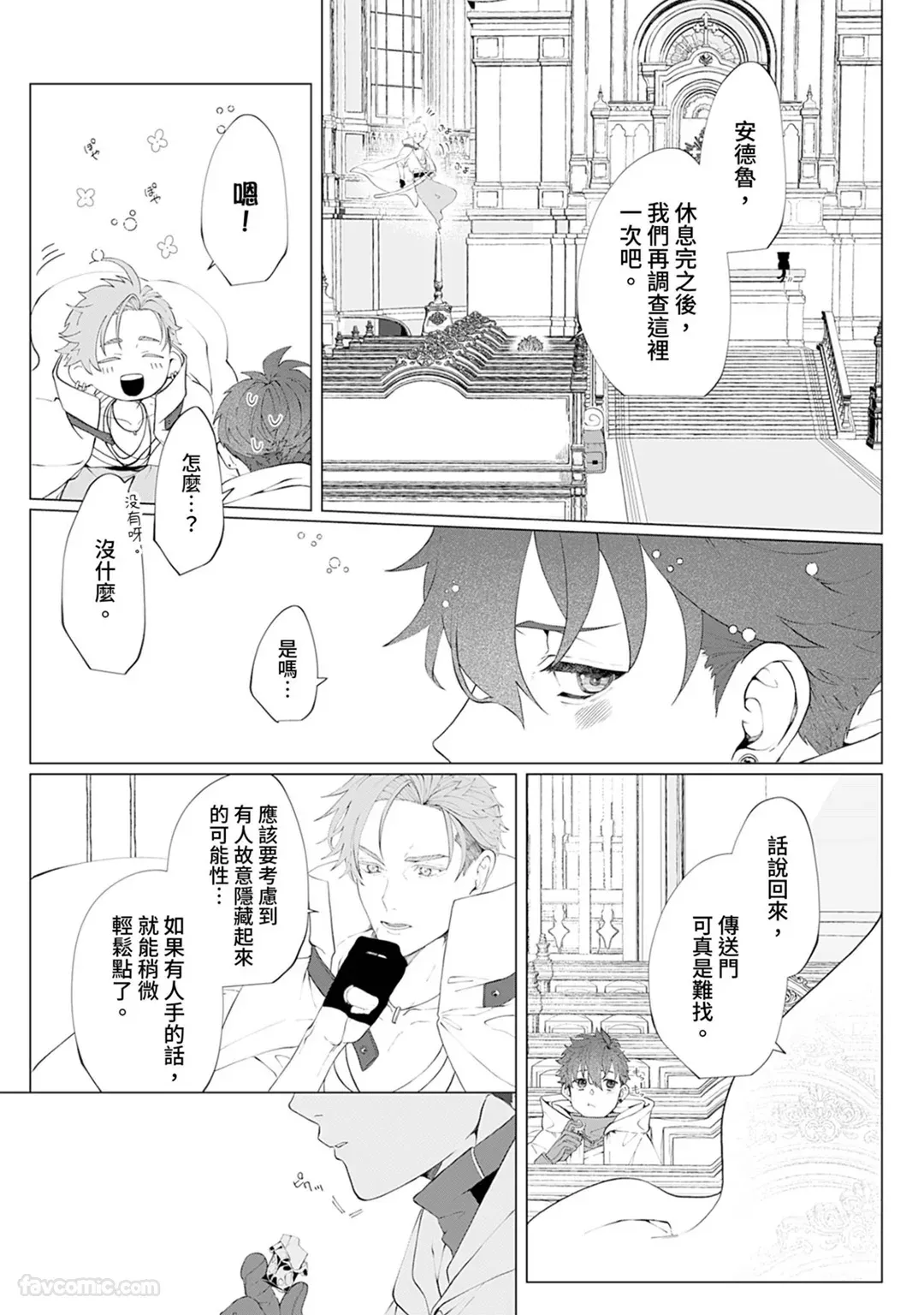 หน้า 115