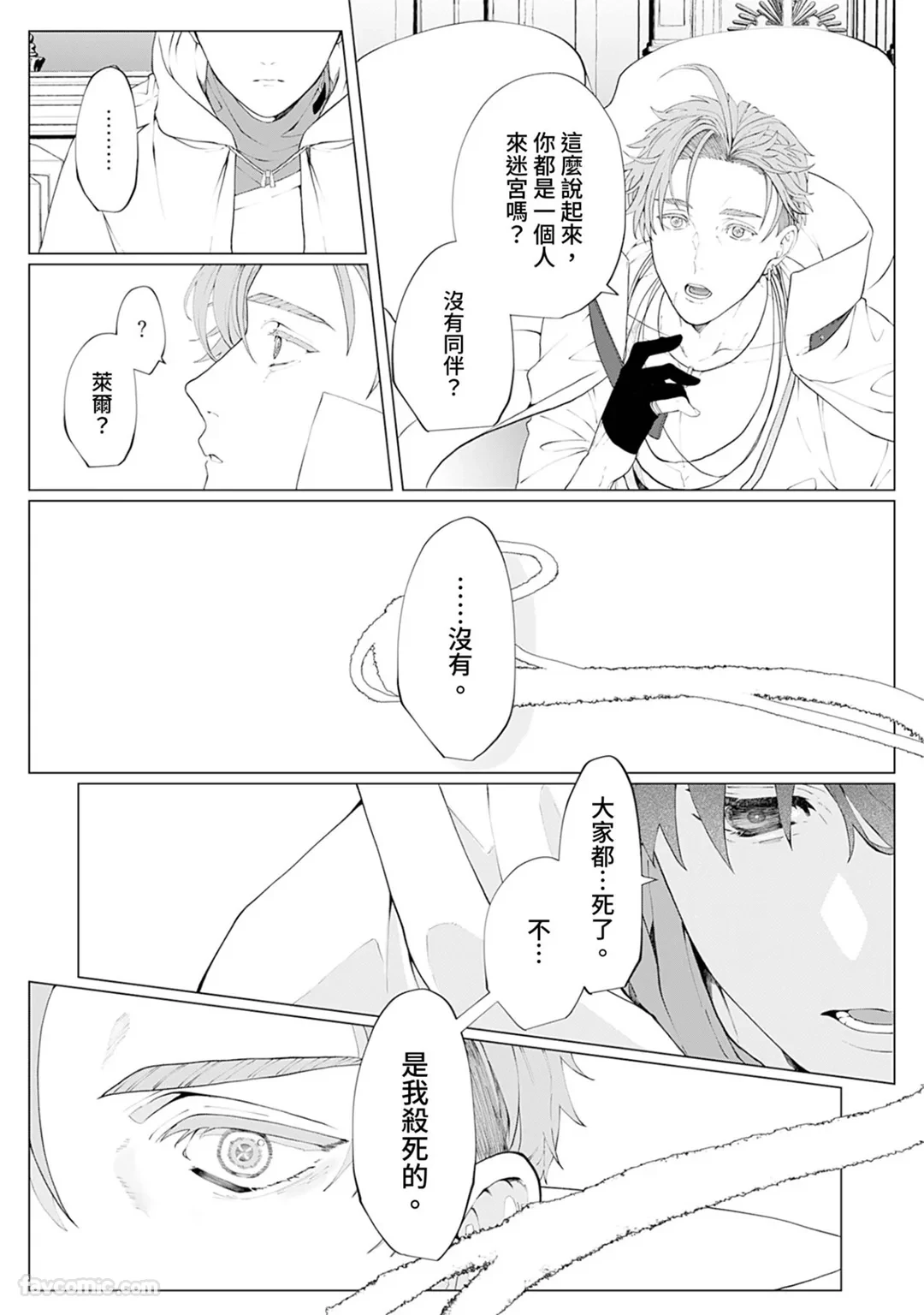 หน้า 116