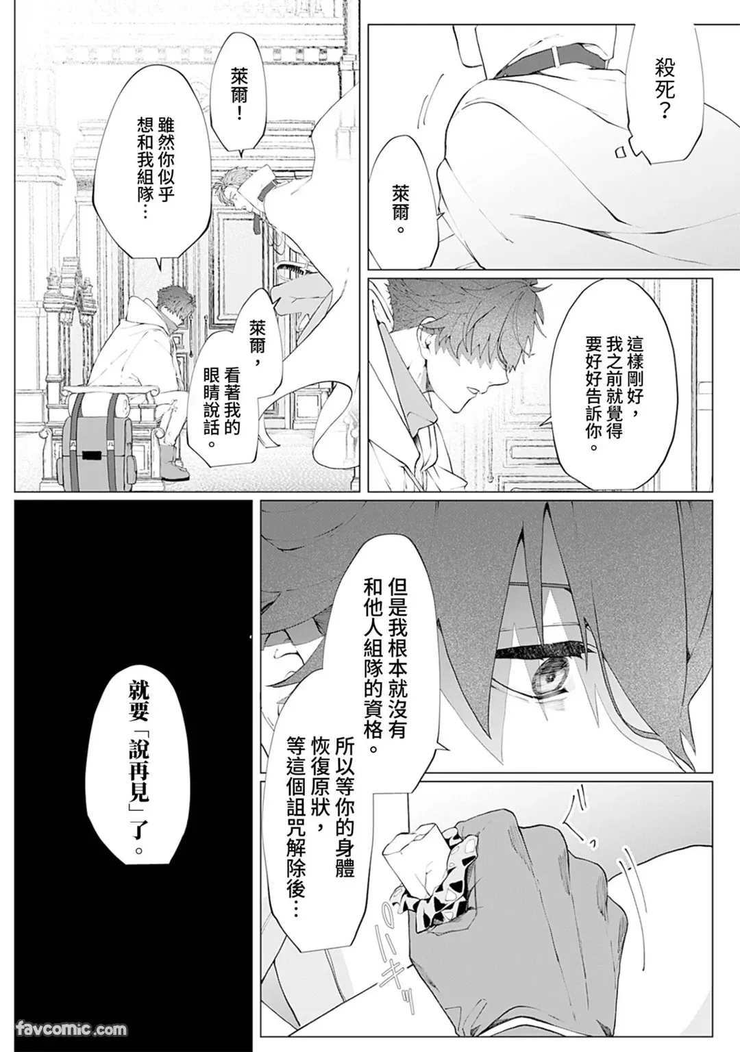หน้า 117