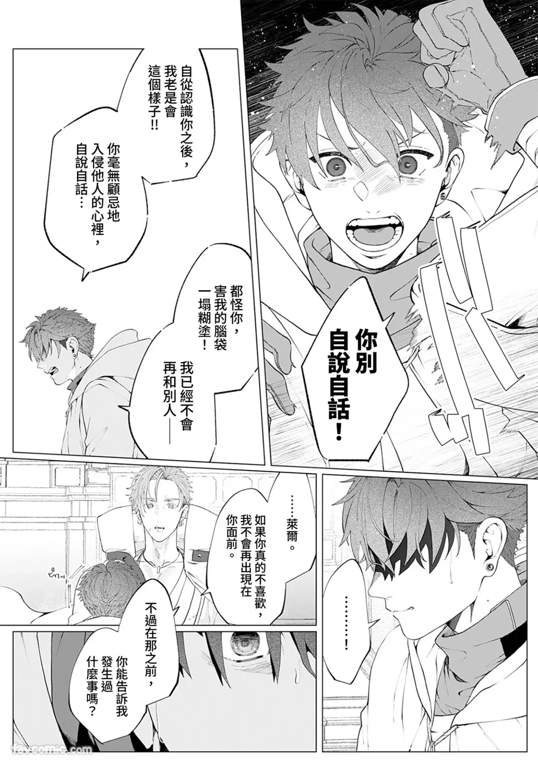 หน้า 119