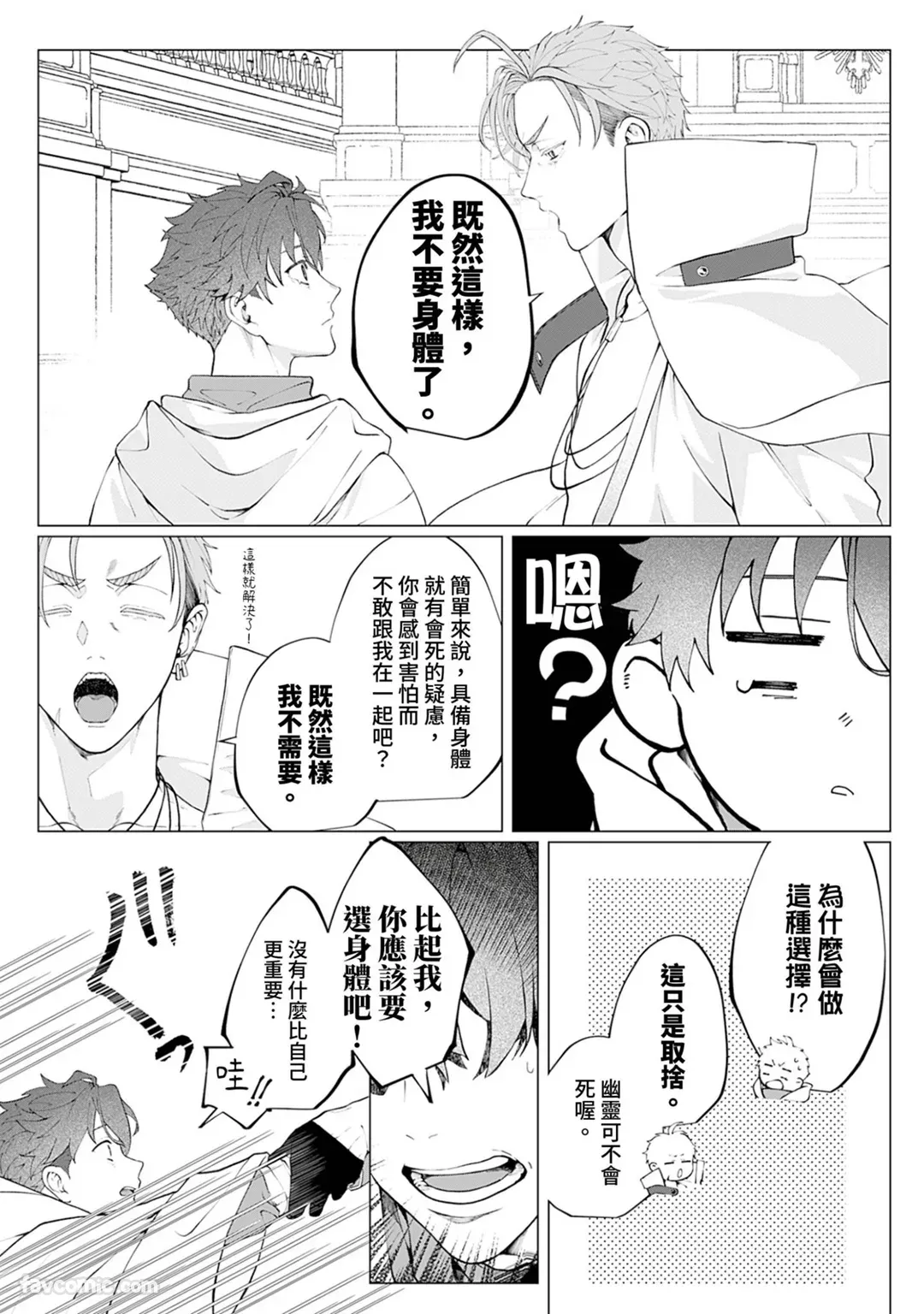 หน้า 124