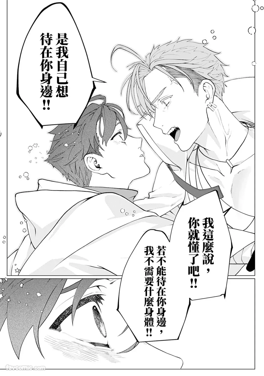 หน้า 125