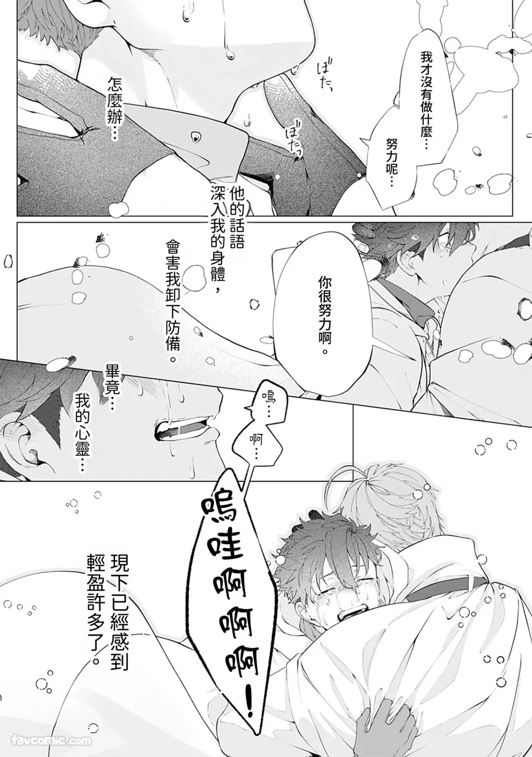 หน้า 129