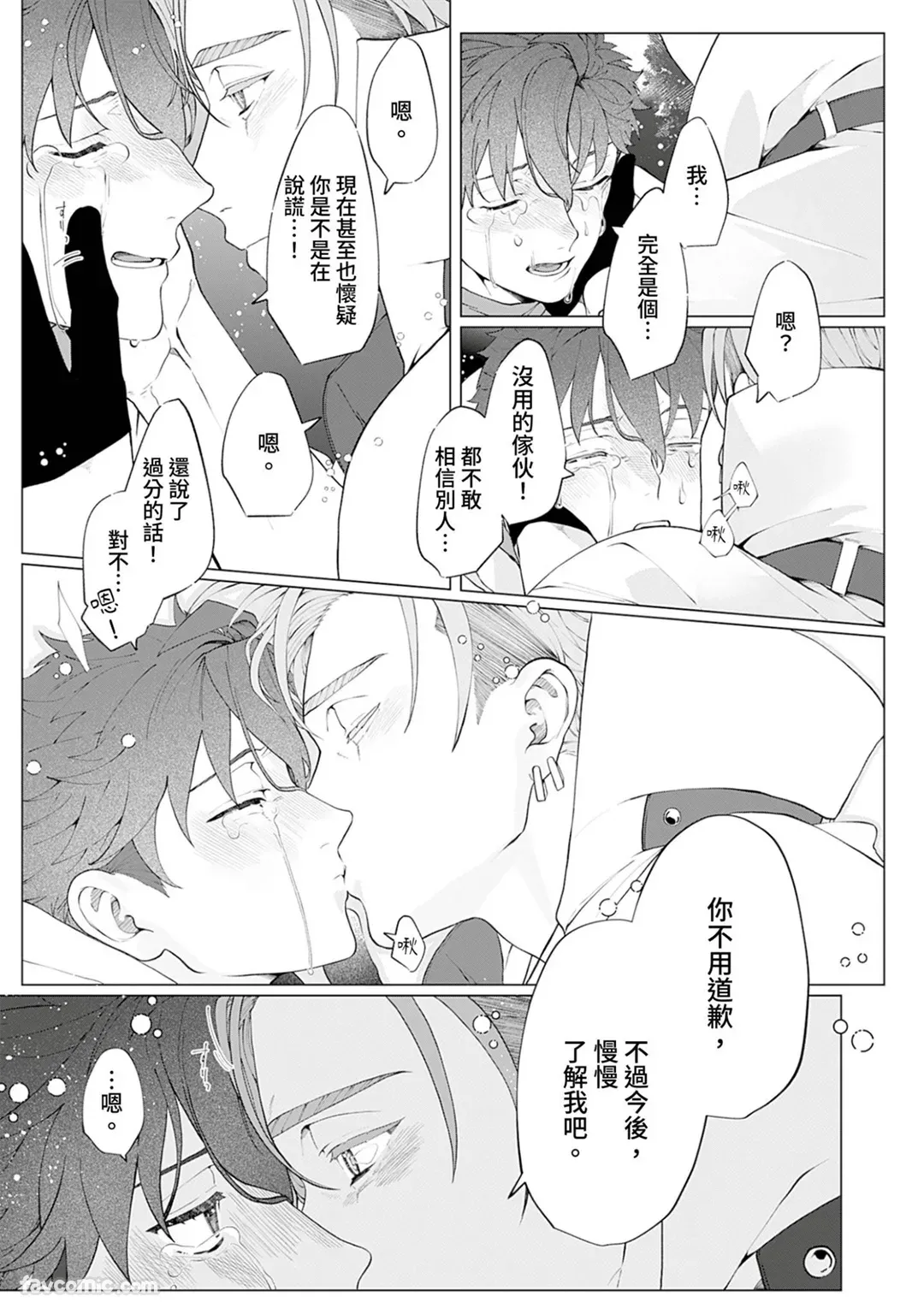 หน้า 130