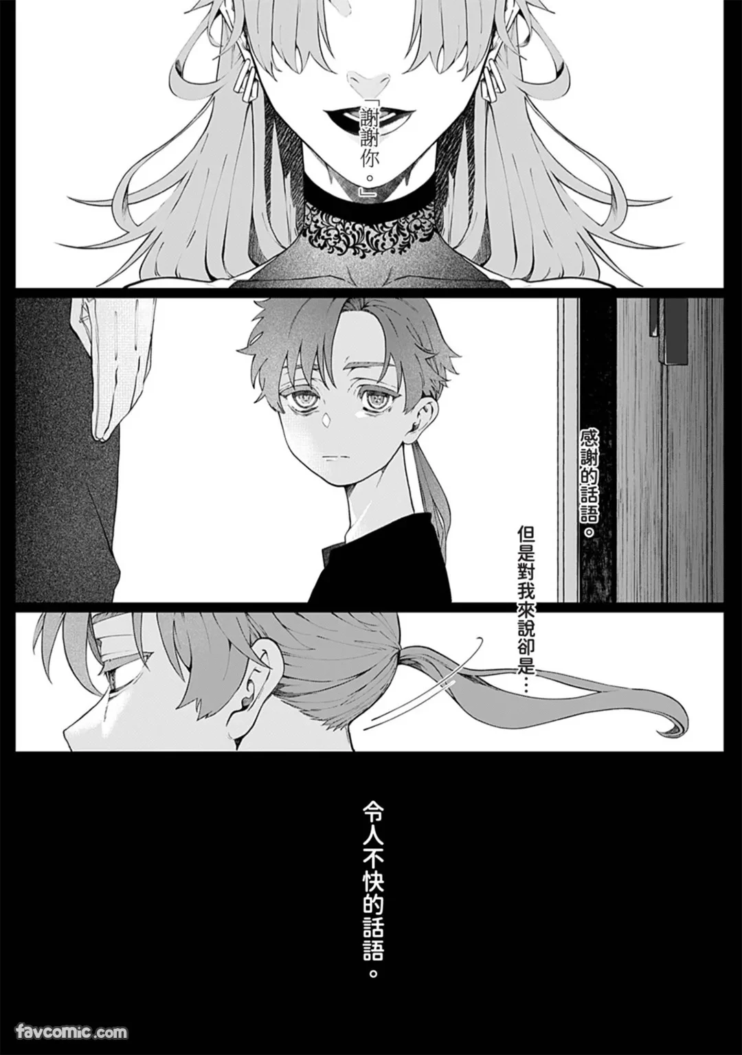 หน้า 140